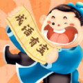 成语有宝v1.0.1