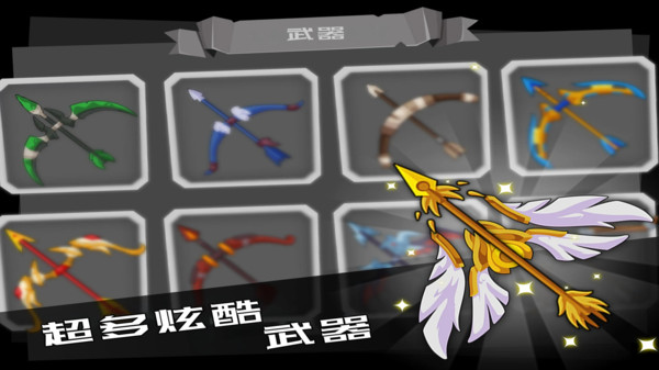 勇士冒险日记v1.0