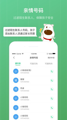 格雷盒子孩子v8.0.7
