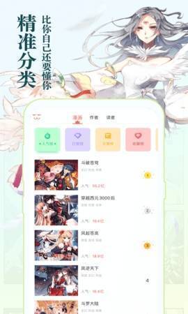 小白动漫v2.1.0