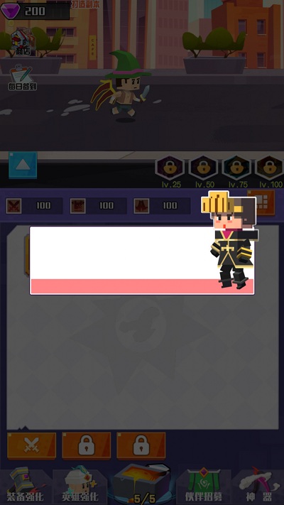 像素大爆炸v1.0.1