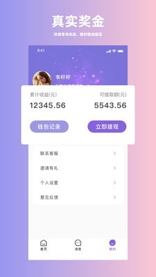 人人旅行社v0.0.1