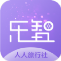 人人旅行社v0.0.1