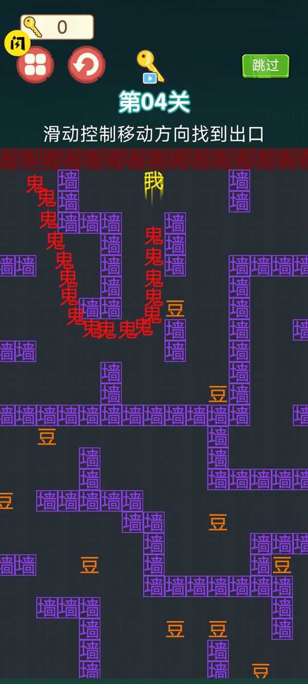 躺平发育冒险v1.0.28