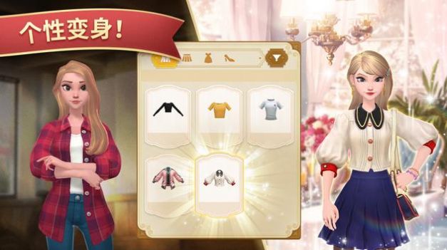 夏洛特的餐桌v1.16.00