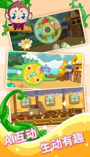 宝宝故事识字早教v3