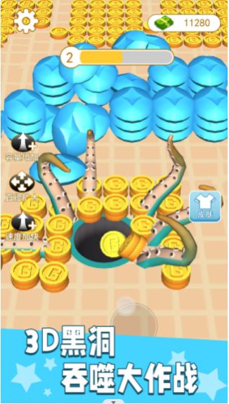 3D黑洞吞噬城市v1.0