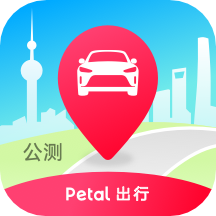 Petal出行v12.3.1.300