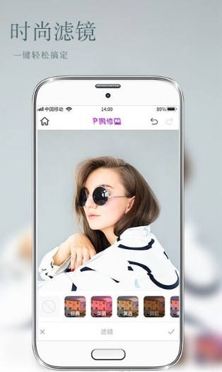 美颜P图相机v1.0.6