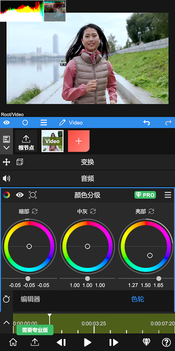 NodeVideo视频剪辑v6.54.0