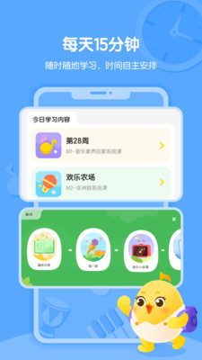 音乐壳v4.4.5