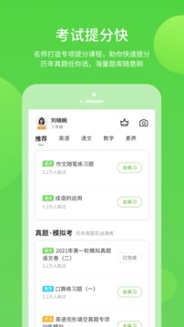 优化学习v5.0.7.3