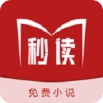 秒读免费小说v5.38.01