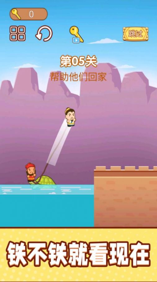 一起跳跳冒险v1.0