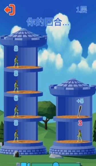 爬塔游戏v1.0