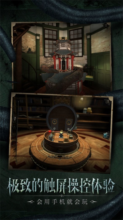 迷室：往逝v1.1.1