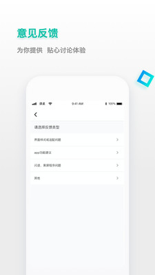课桌v2.6.21