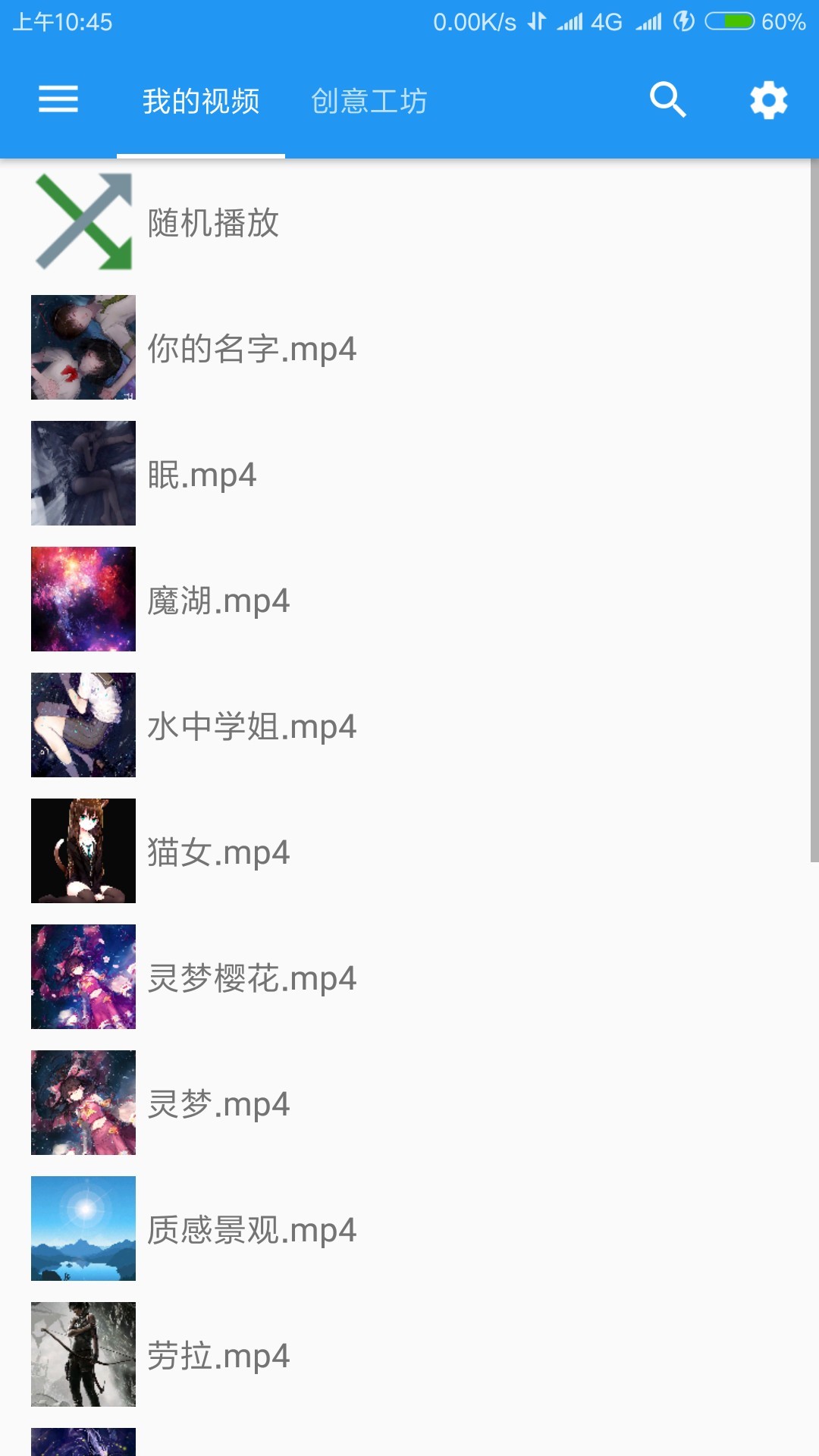 星空壁纸4k超高清v1.0