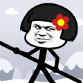 火柴人表情战争v1.0