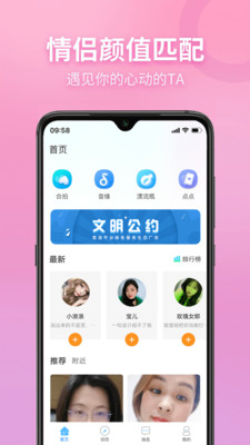 窃语漂流瓶v2.0.3.220