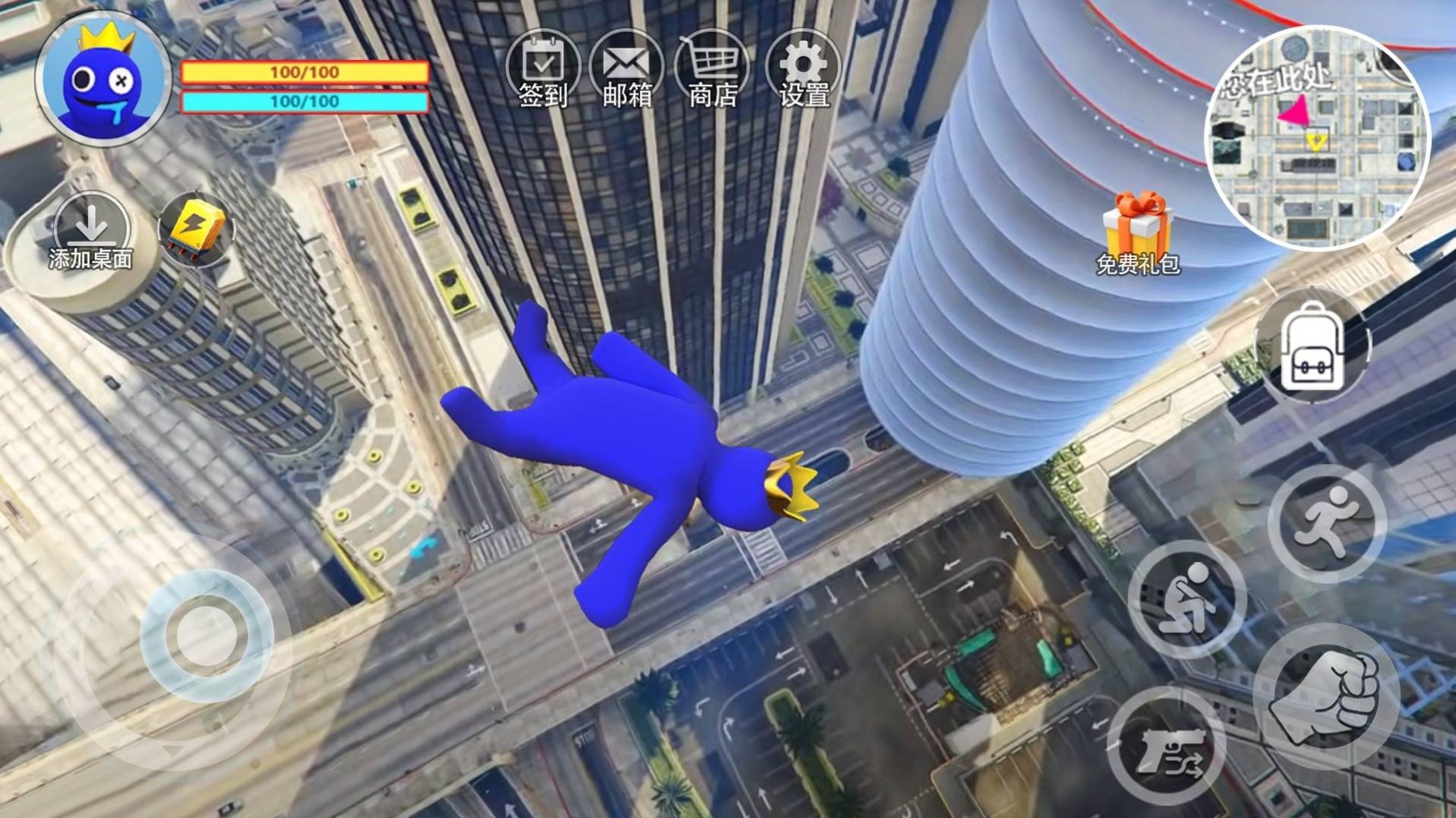 梦幻人类大冒险v1.0