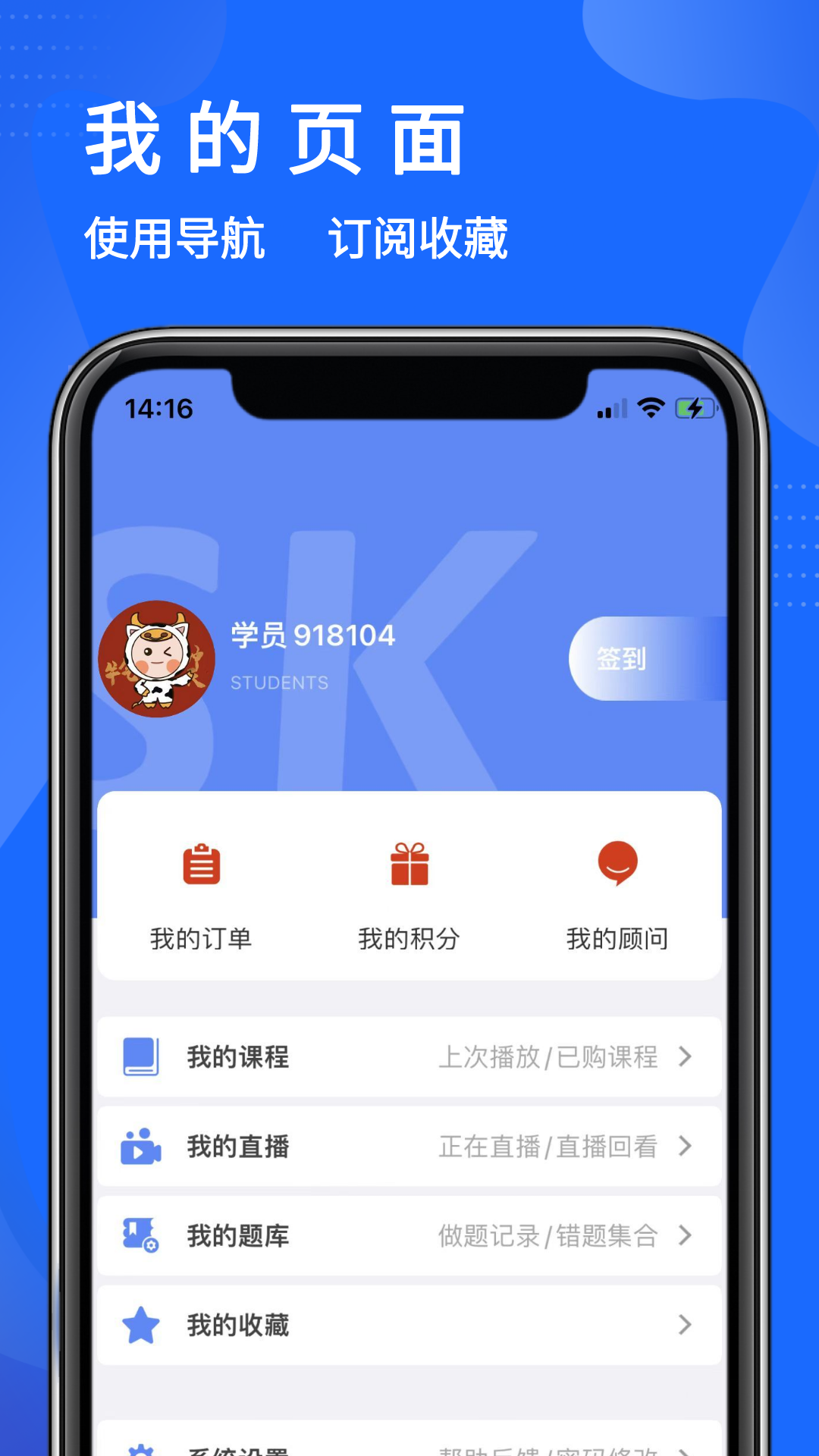 远大宏图v1.0.0