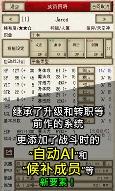 骑士与龙2安卓版v1.1.5