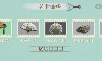 本宫来收纳免广告版v1.2