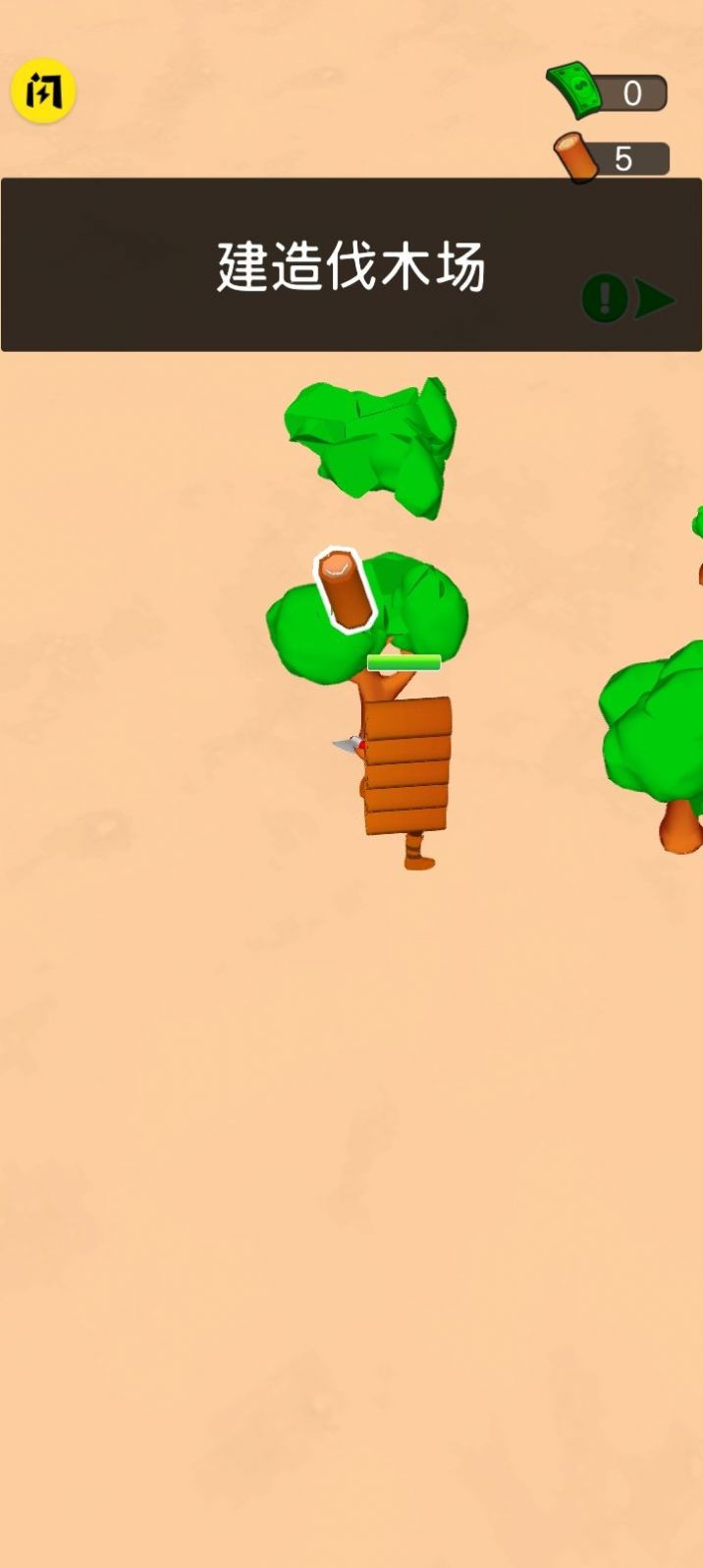 狂野西部大挑战v1.1