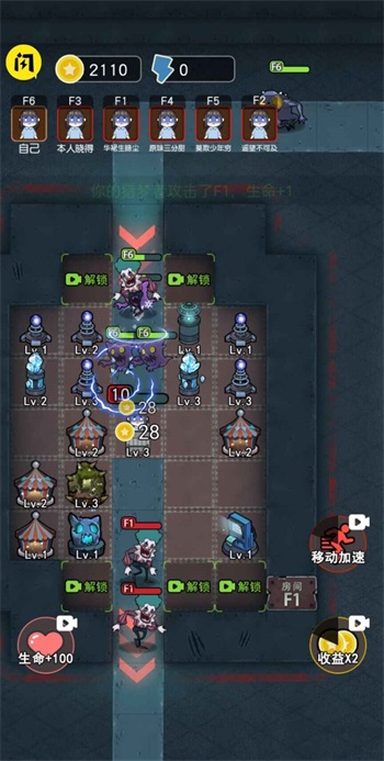 攻守兼备免广告联盟版v1.5.9