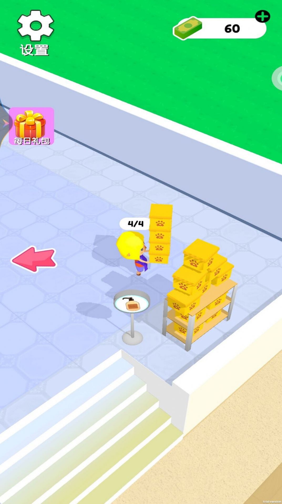 疯狂宠物店v1.0.0