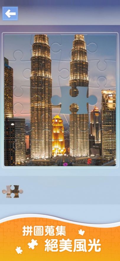 滑动方块环游世界v1.0.6