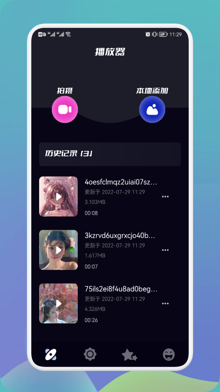 多屏投屏大师v1.1