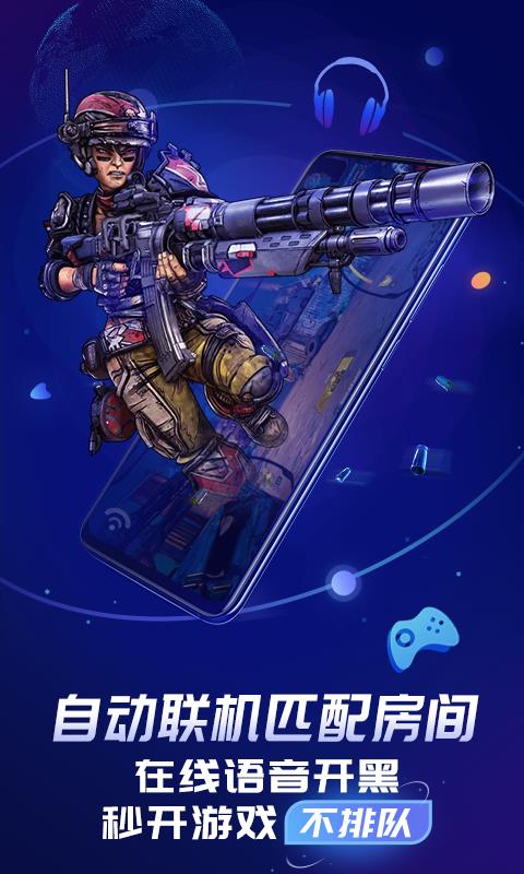 格来云电脑v1.0.1