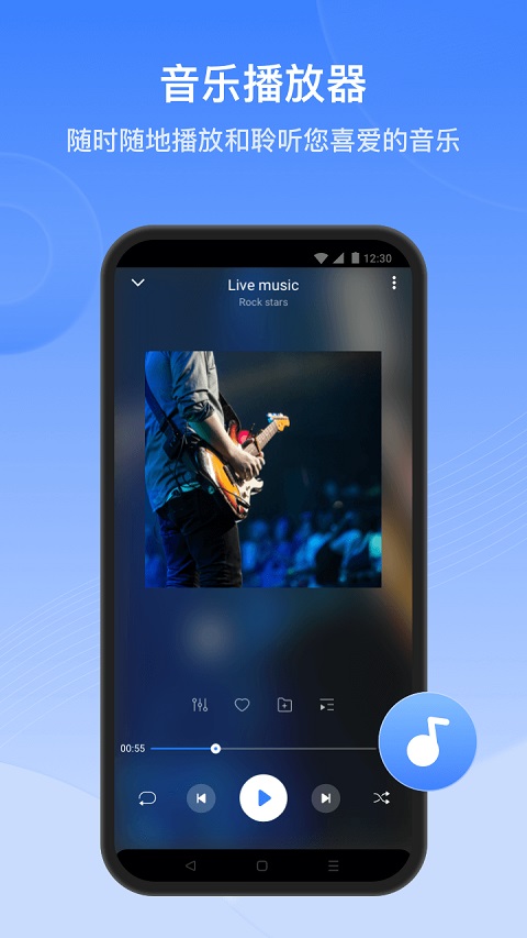茄子快传正版v6.50.48