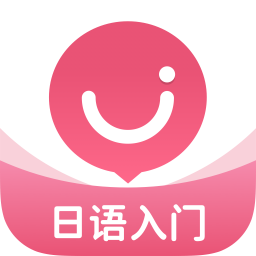 日语U学院v5.7.0