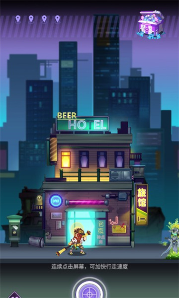 西游之路2077v1.0.83