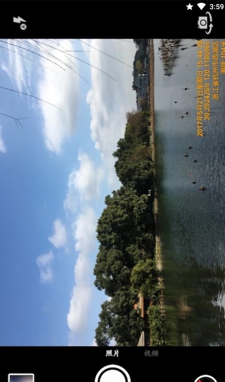 吉露塔时间相机v1.209