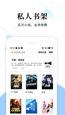 洛书极速版v2.1.4