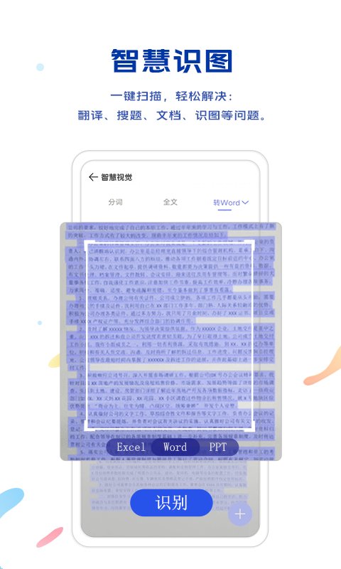 vivo浏览器v22.1.0.2