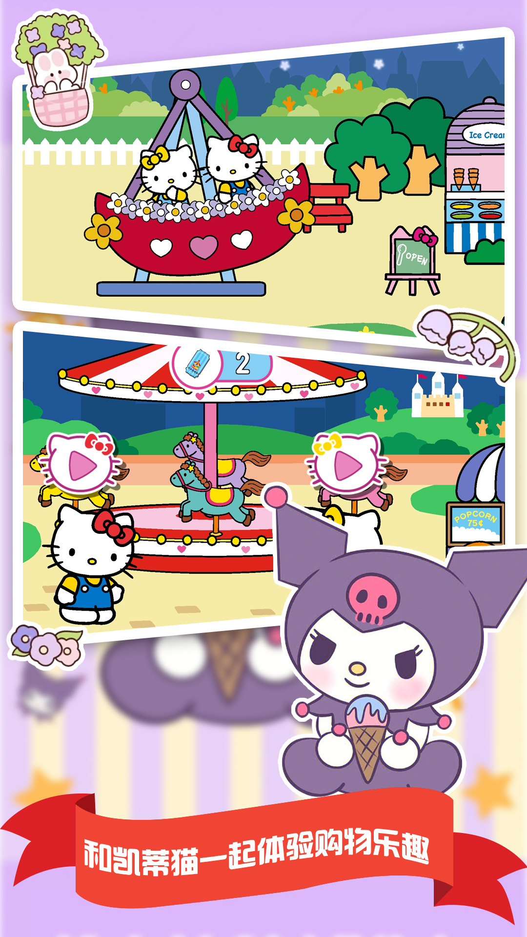 我的购物超市v1.0