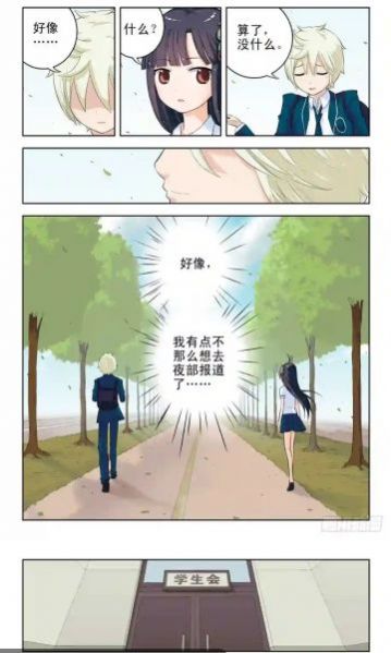 所友漫画v1.0.3