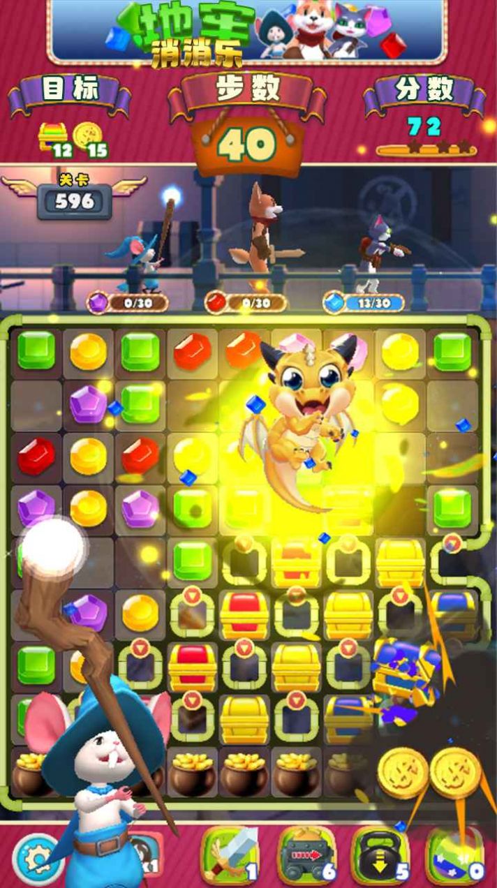 地牢消消乐v1.0.0