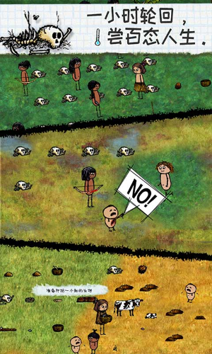 希望之村v3.0.0.220