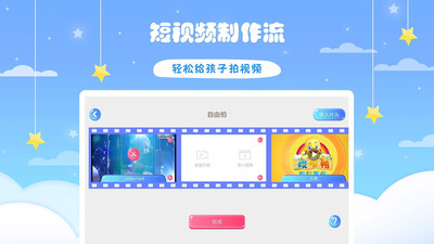 哎呀鸭v1.5.8
