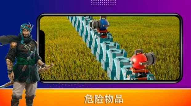 炮塔帝国防御战v1.1.2