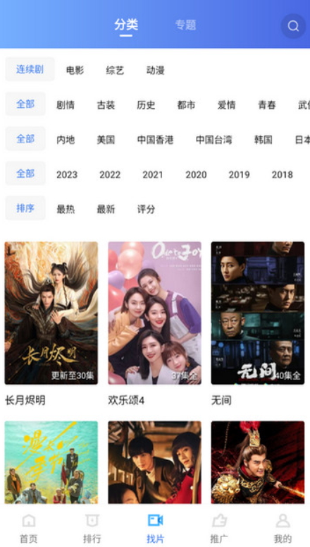 木星视频免广告解锁版vV3.1.1