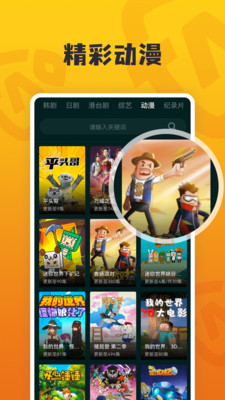 淘淘影视免费版v1.1.8