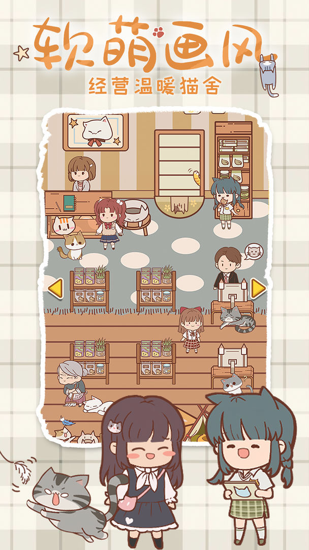 喵呜开门v3.24.04