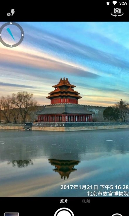 吉露塔时间相机v1.209